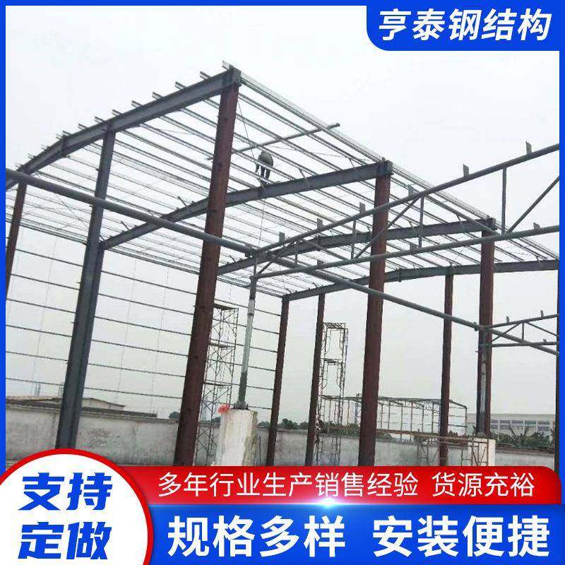钢结构厂房仓库搭建制作安装承建多层轻钢结构房轻钢工程建筑,节庆用品/礼品,新娘配件,淘宝优惠券,粉丝福利购,淘宝优惠卷
