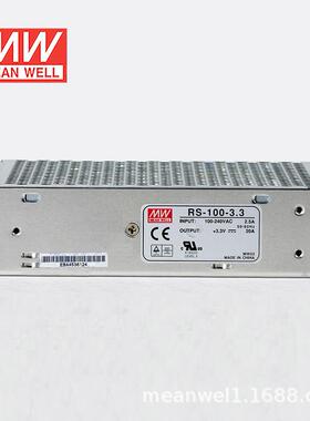明纬开关电源RS-1003.3V5V12V15V24V48V100W稳压S变压器NES