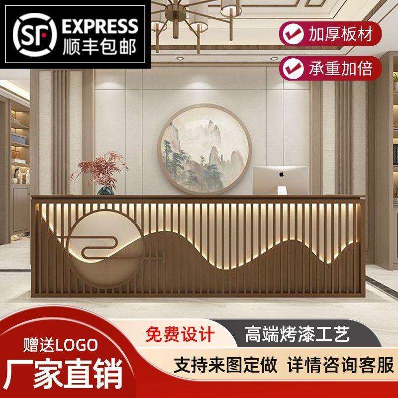 复古中式前台收银台接待茶楼酒店足浴民宿商用棋牌室吧台柜台前台