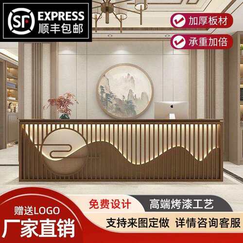 复古中式前台收银台接待茶楼酒店足浴民宿商用棋牌室吧台柜台前台