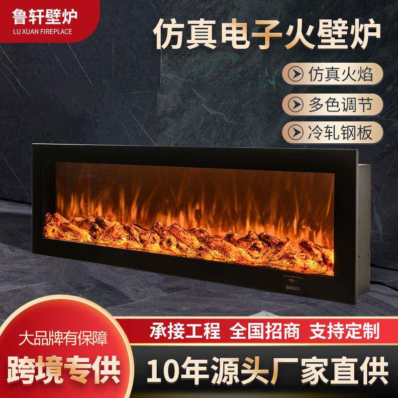 工厂极简电子壁炉仿真火焰壁炉欧金属加工件/五金加工