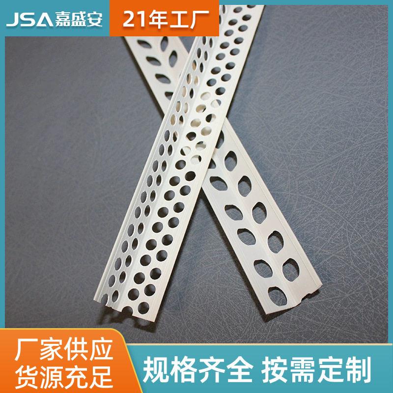 普通阴阳角塑料建材双层石膏板吊顶工艺槽墙角学校居家墙角包边阴