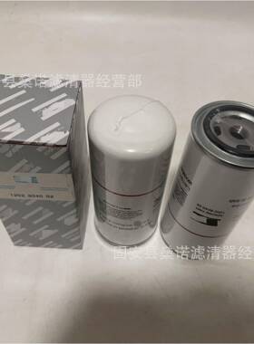 供应1202804002适用于发电机组空压机机油滤芯