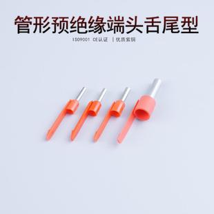 KT凯士通LD2 6012舌尾型管形预绝缘端头冷压接线端子紫铜1000只