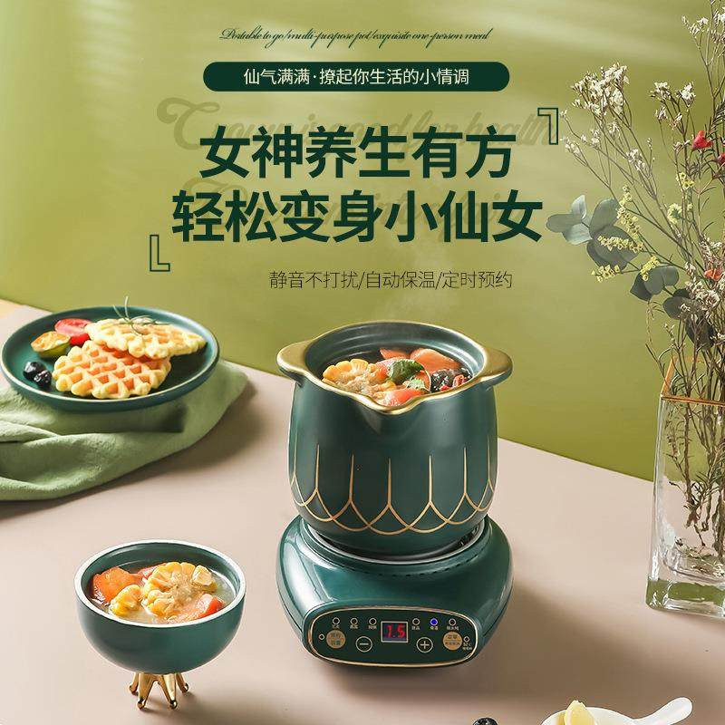 养生壶家用陶瓷玻璃养生杯电热炖杯触摸智能办公室小型迷你煮茶器,农用物资,其他肥料,淘宝优惠券,粉丝福利购,淘宝优惠卷
