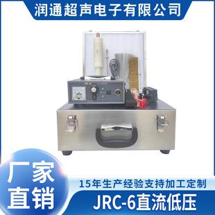 包邮电火花检漏仪JRC-6直流低压电火花检漏仪便携式指针式检漏仪