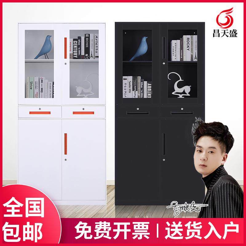 文件柜钢制资料柜铁皮柜办公室带锁收纳储物书柜财务凭证档案柜,节庆用品/礼品,新娘配件,淘宝优惠券,粉丝福利购,淘宝优惠卷