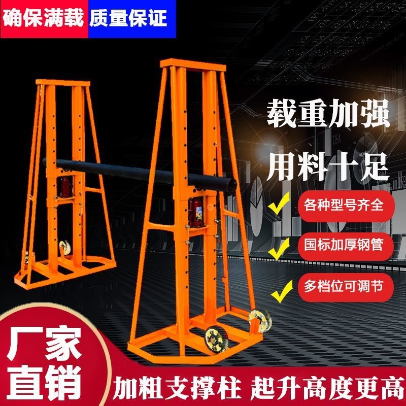 电缆放线架多孔大型升降液压5/8/10吨门式放线架小型螺旋电缆支架
