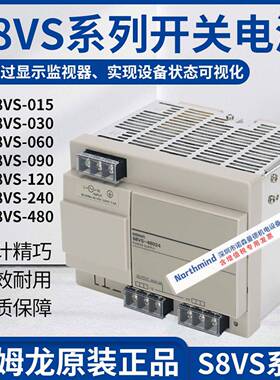 S8VS-12024/15W/30W/60W/09W/180W/240W12VS8FS-48024开关电源