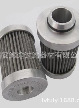 供应20.060.L1-Pd-41849液压滤芯滤清器