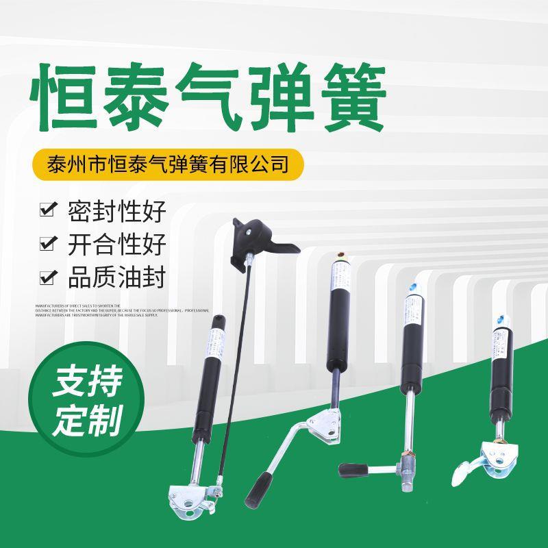 可控气弹簧角调器可锁定随意停家具角调器升降桌面调节气动杆
