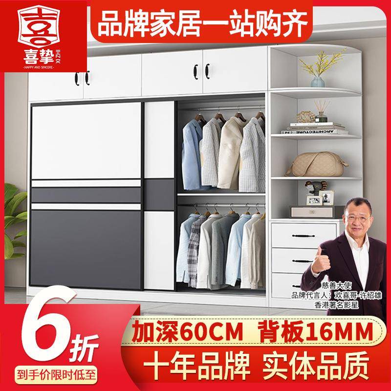 喜挚推拉门实木衣柜成人柜子储物柜简约现代卧室家用简易收纳衣橱