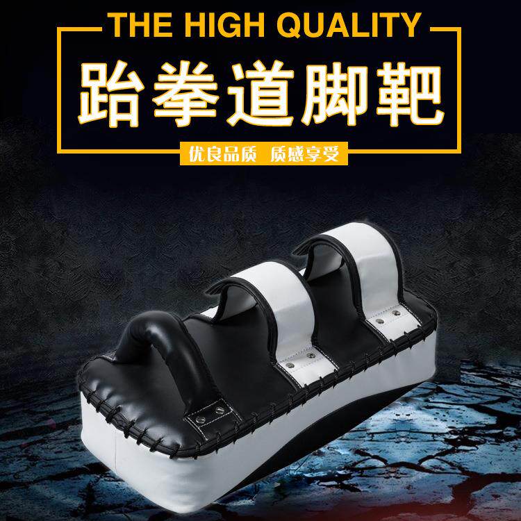 拳击脚靶手靶跆拳道胸靶成人儿童泰拳散打弧形靶腿靶直靶弯靶