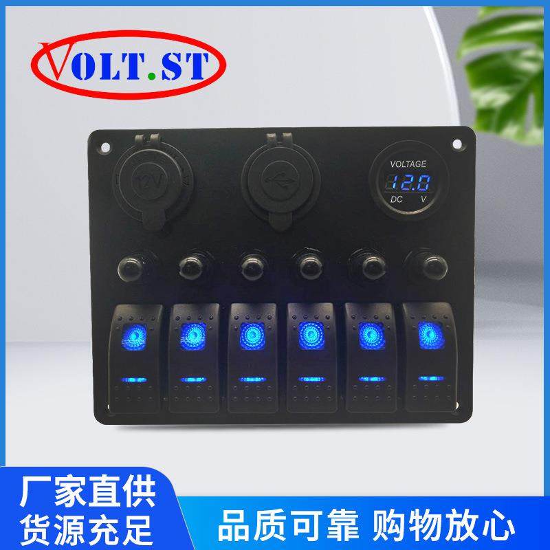 供应房车汽车开关/双USB车充/电压表/母座组合12-24V通用,纺织面料/辅料/配套,纺织机械配件,淘宝优惠券,粉丝福利购,淘宝优惠卷