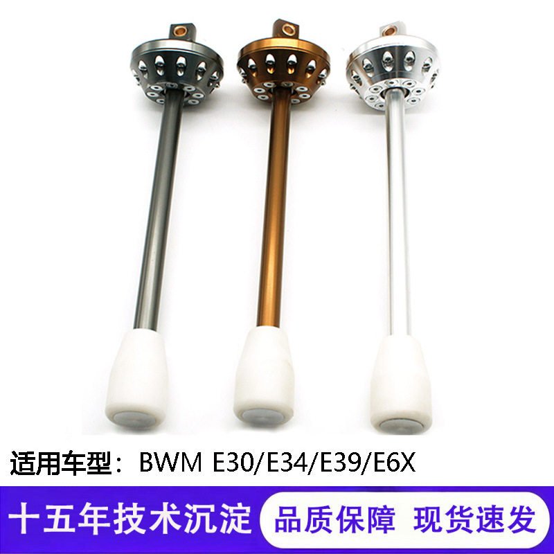 汽车改装适用于宝马E30E34E46挂挡机构快排快拨杆手动排挡杆