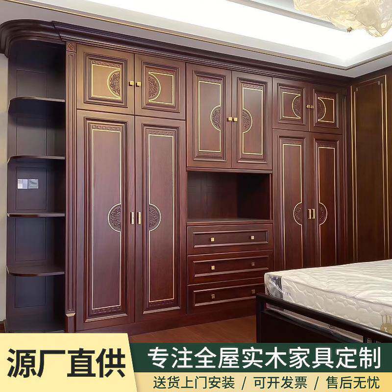 新中式实木衣柜缅甸柚木家用卧室衣帽柜经典复古全实木衣橱储物柜