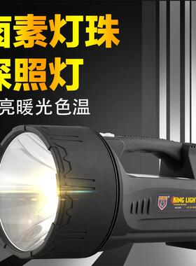 王者之光S600A手持式卤素探照灯12V65W防水充电照明灯户外应急灯