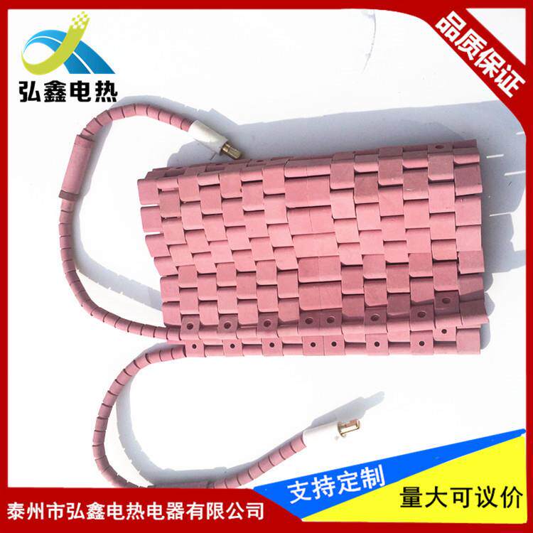 LCD履带式加陶瓷加热带电热带陶瓷加热器高温加热板电加热带