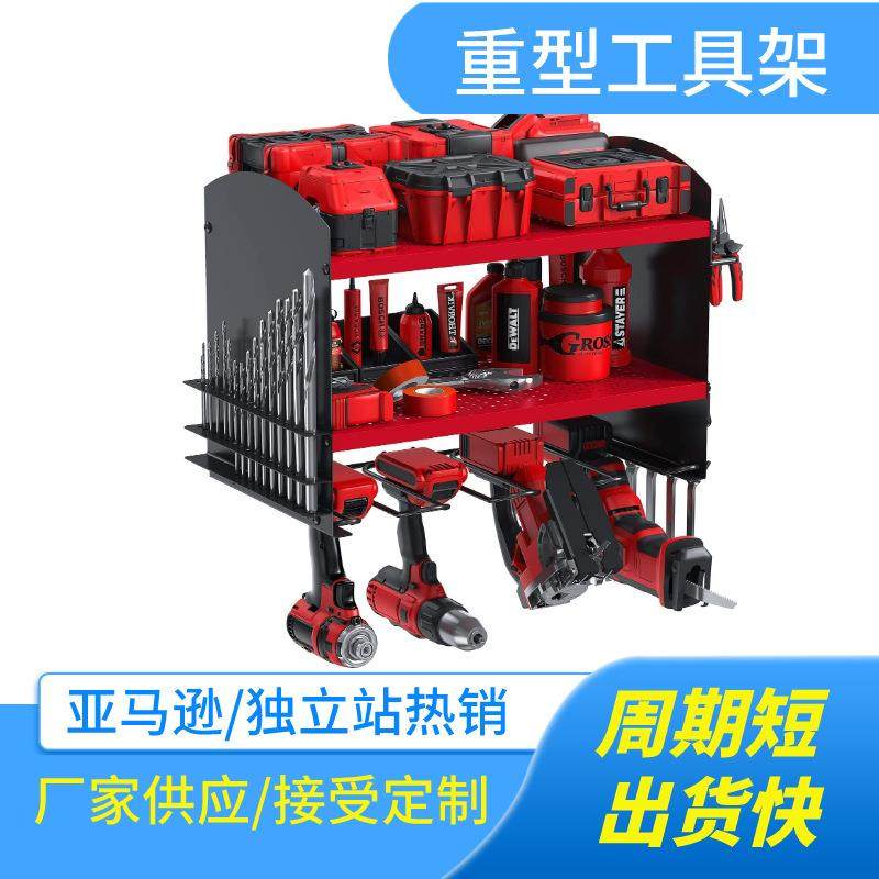 重型浮动工具架壁挂式大容量电动工具收纳架车库储物架,节庆用品/礼品,新娘配件,淘宝优惠券,粉丝福利购,淘宝优惠卷