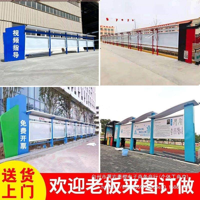 条幅支架不锈钢宣传栏社区灯箱公示栏校园挂墙橱窗铁艺广告公告栏