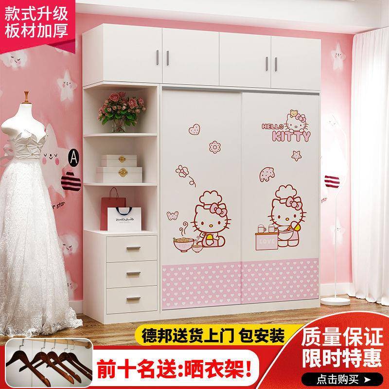 简约现代推拉门衣柜儿童公主柜经济型移门大衣橱储物阳台女童衣柜