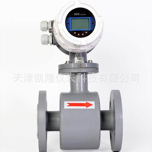 智能电磁流量计灌溉液体计量橡胶衬里废水泥浆污水防腐dn50/100