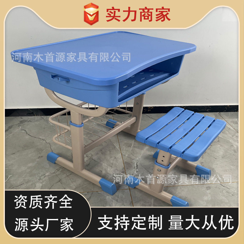 中小学生课桌椅套装可升降培训桌辅导书桌学校家用儿童学习课桌椅