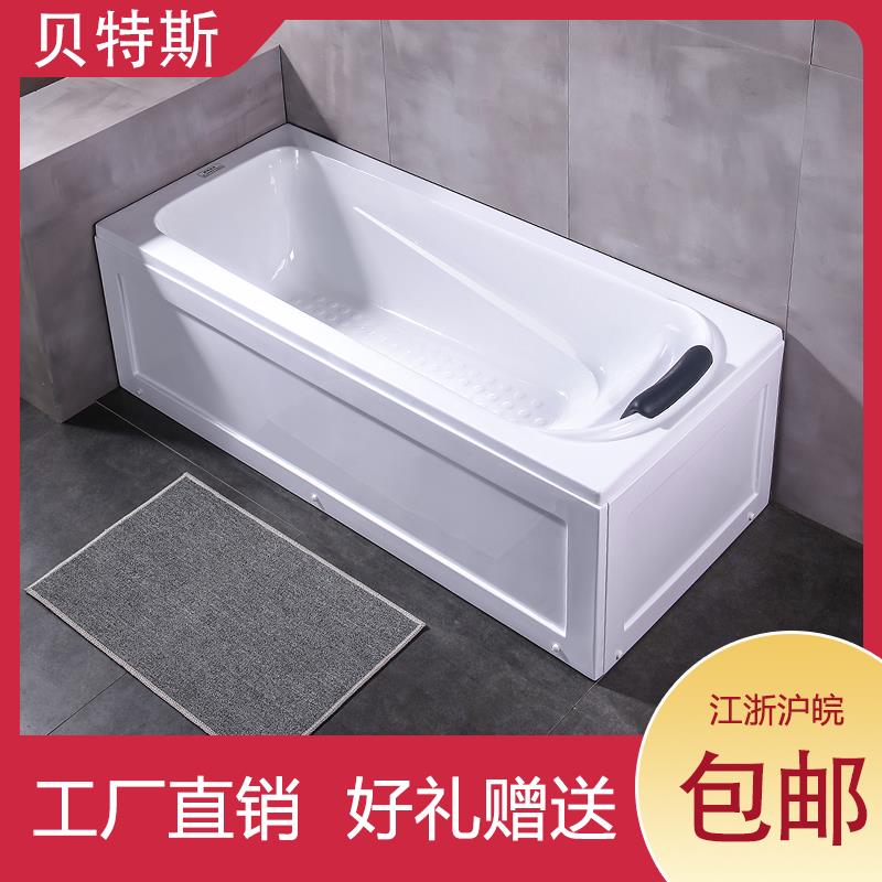 江浙沪包邮！亚克力保温家用浴缸独立式裙边恒温加热冲浪按摩浴缸