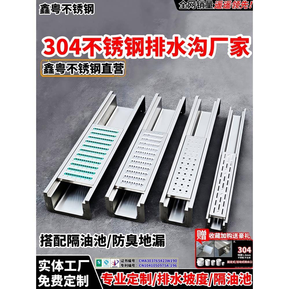 不锈钢排水沟u型槽厨房饭店下水道沟槽排水槽盖板地沟不锈钢水沟