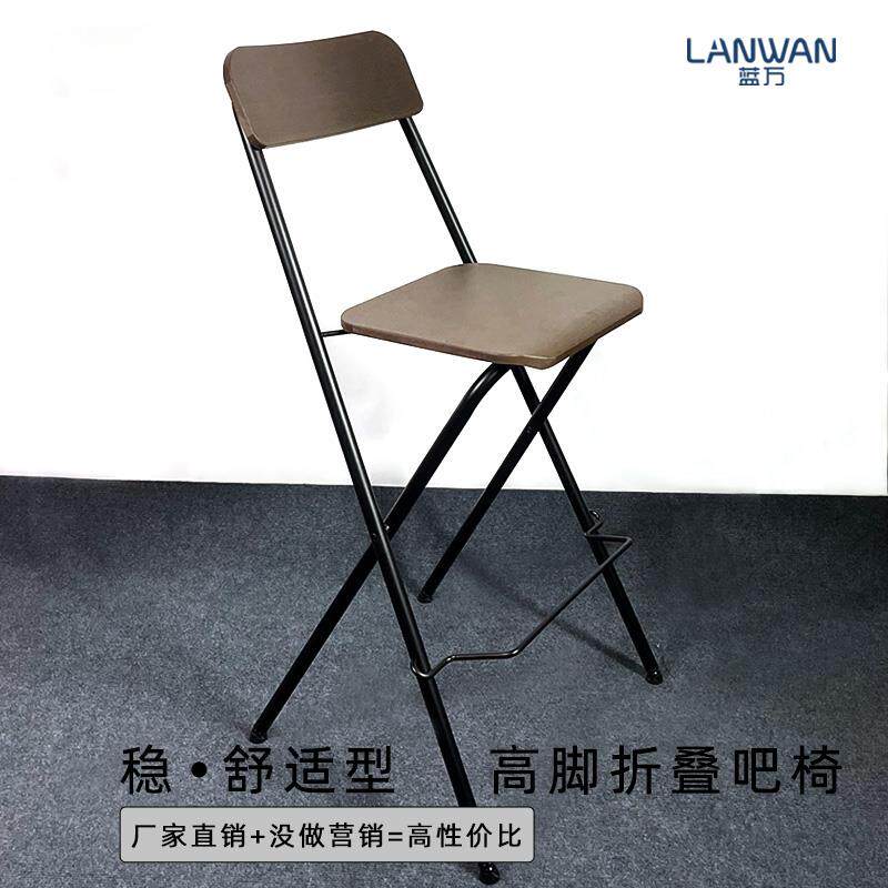 可折叠吧台椅成人简约高脚凳酒吧椅家用餐桌椅厨房阳台折叠椅子