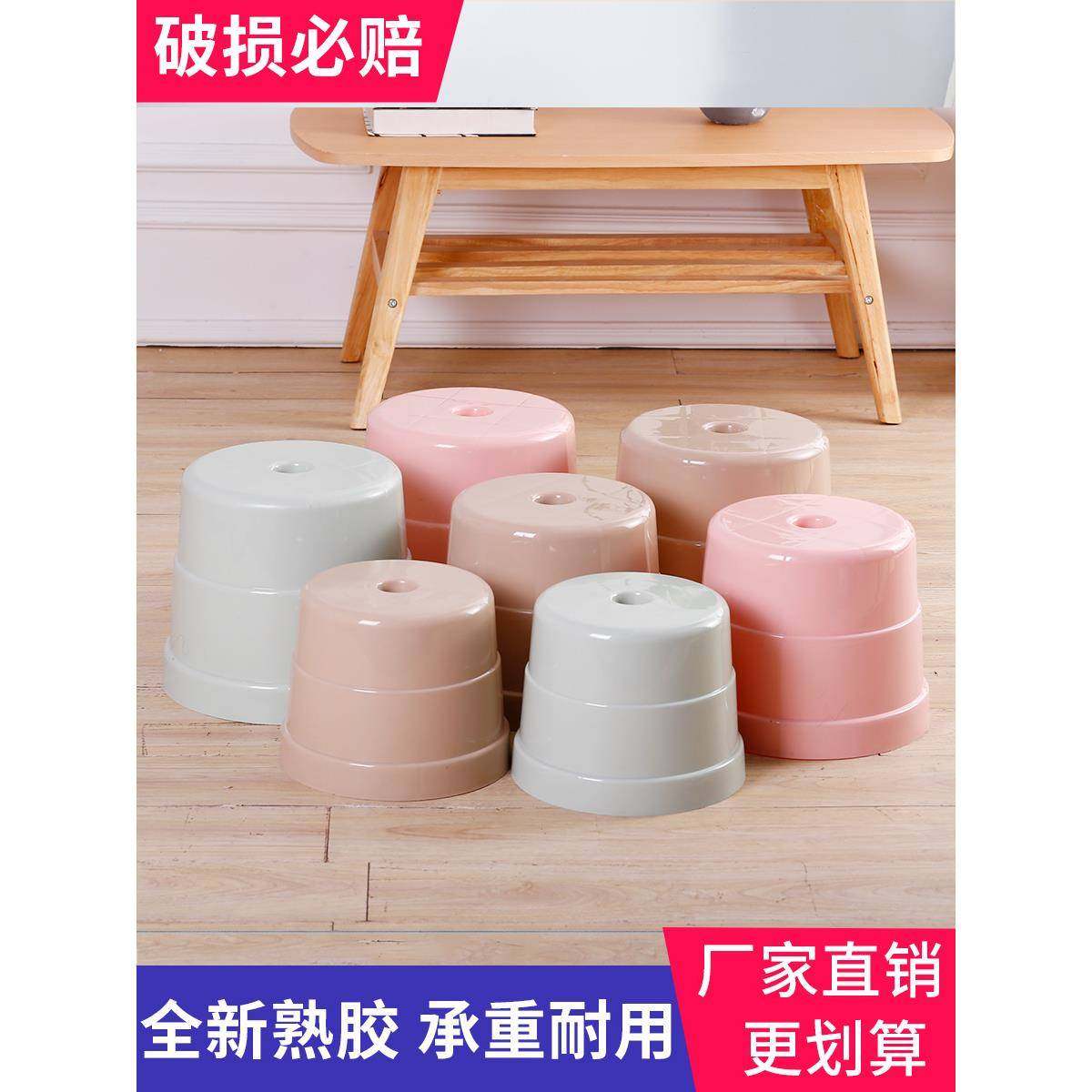 儿童凳子塑料加厚家用时尚茶几矮凳子成人小板凳圆凳换鞋洗澡凳椅