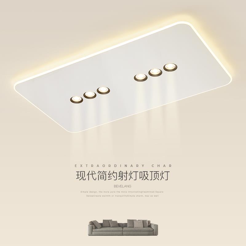 客厅灯吸顶灯射灯极简大厅灯广东中山现代简约长方形超薄房间灯具