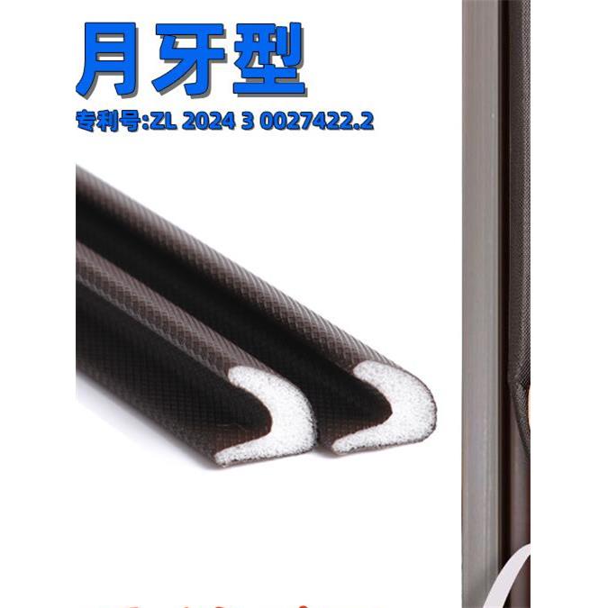防盗门密封条入户门框边门缝门底防风保暖胶条隔音V型L防撞条自粘