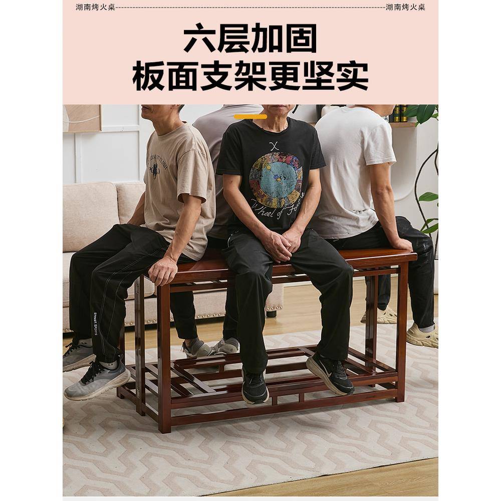 烤火桌子家用新款实木折叠取暖桌长方形烤火架简易冬季餐桌茶几桌