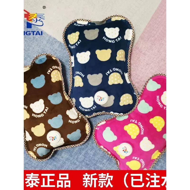 红泰充电防爆热水袋8814 丝光棉电暖宝暖手宝 大号暖腰宝暖宝包邮