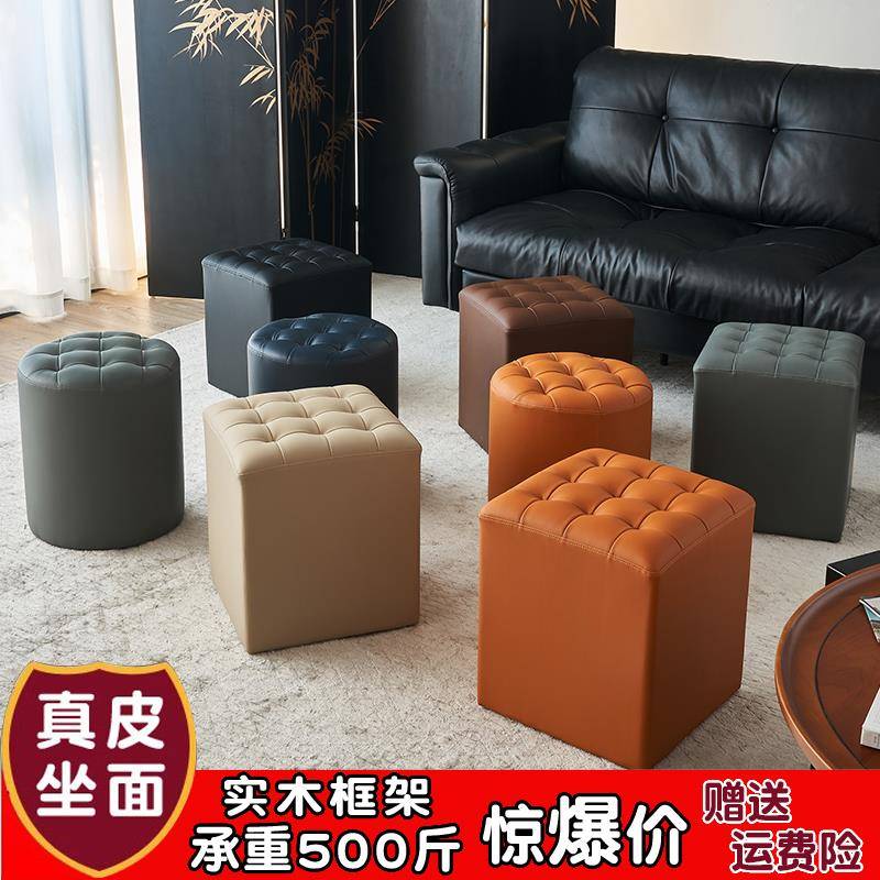 真皮凳子圆凳皮墩子沙发凳家用客厅实木换鞋凳KTV高级感茶几矮凳