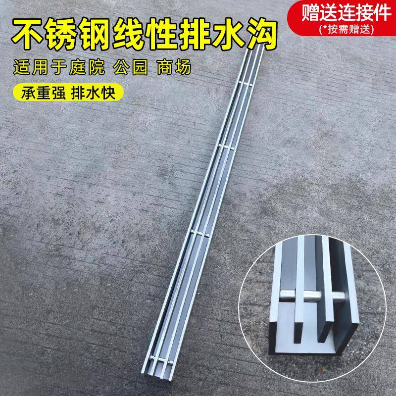 不锈钢线 线性排水沟盖板304成品缝隙一体式线 线型u型槽排水沟庭