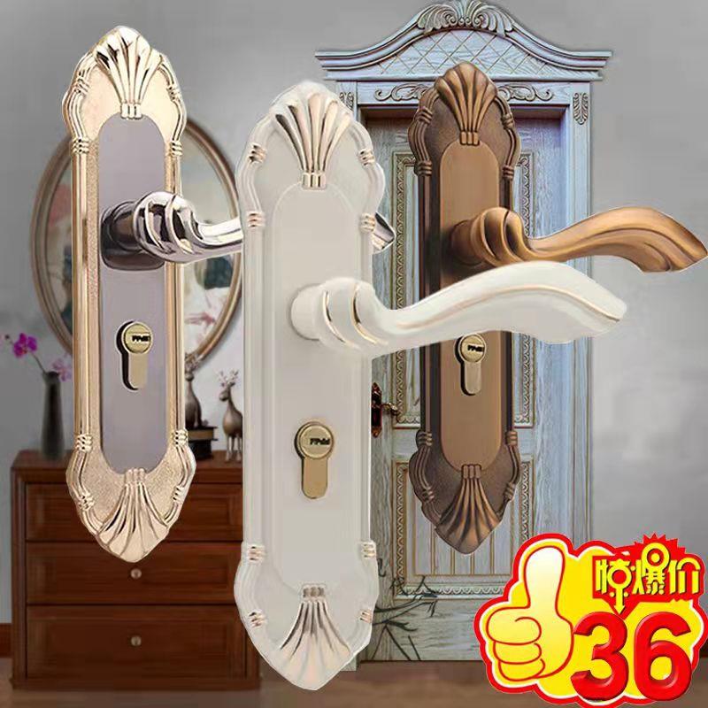 家用通用型静音室内门锁把手卧室卫浴执手锁欧式锁头内门锁木门锁