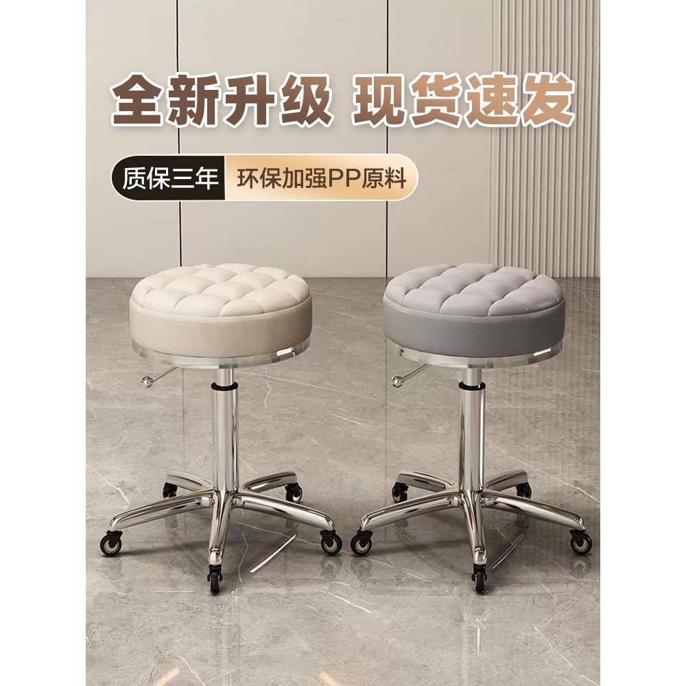 美容美发凳子滑轮旋转升降凳子大工凳美甲圆凳理发店转椅发廊专用
