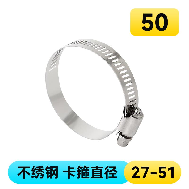 加厚不锈钢喉箍卡箍水管箍管卡夹快装接头瑞油烟机管道紧固件抱箍