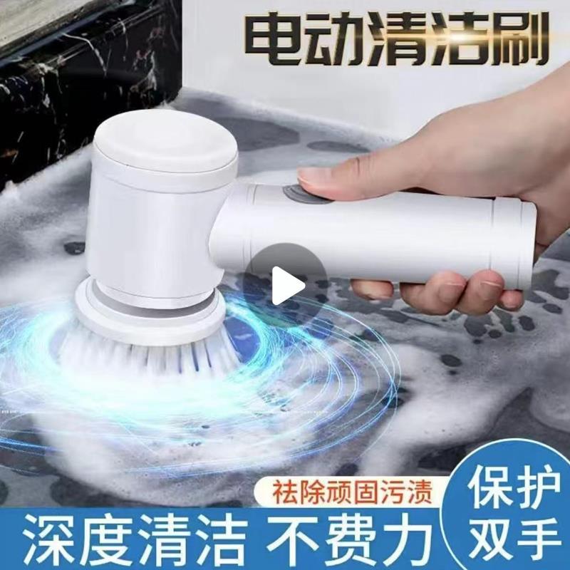 家用全自动电动鞋刷多功能清洁刷厨房手持卫生间无线万能刷子神器
