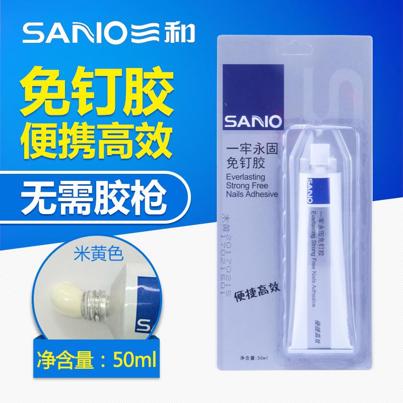 三和一牢永固免钉胶强力粘接密封胶置物架免打孔广告字快速定位