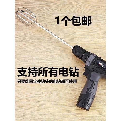 304不锈钢打蛋器搅拌棒配件头电动商用绞肉机肉馅机手电钻加长杆