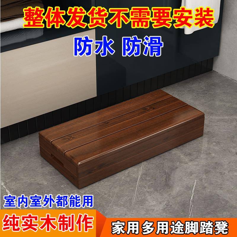 实木办公室脚踏增高搁脚踩脚放脚踏步台阶钢琴厨房木板马桶垫脚凳