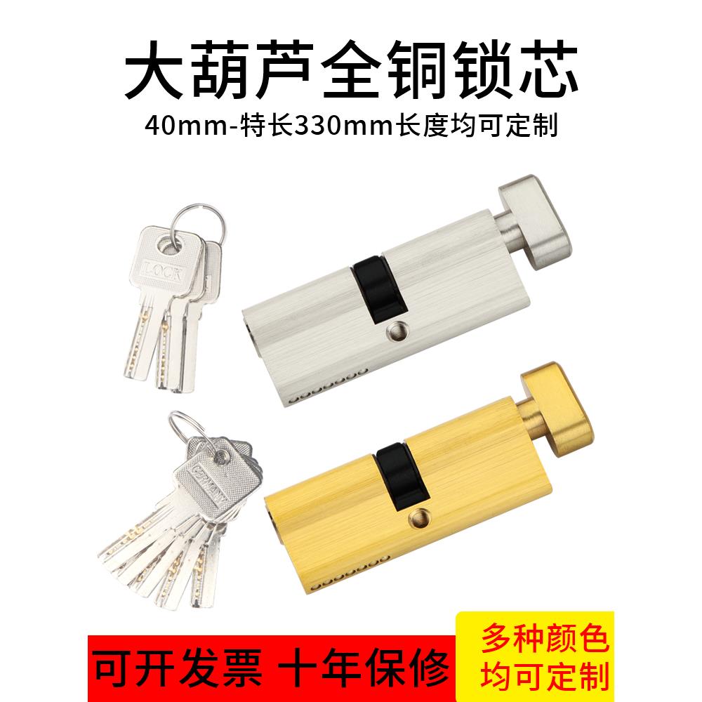 大70锁芯通用型通道单开大门机房木门80加长防火执手门锁锁体锁心