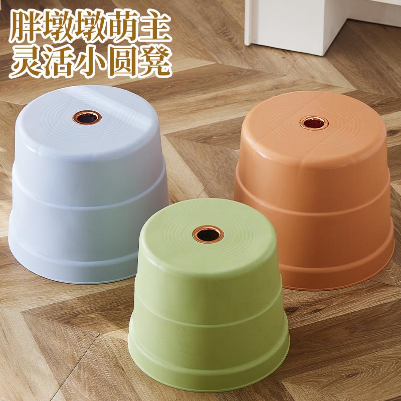 塑料凳子加厚熟胶家用矮凳儿童时尚小板凳浴室茶几换鞋凳圆凳椅子