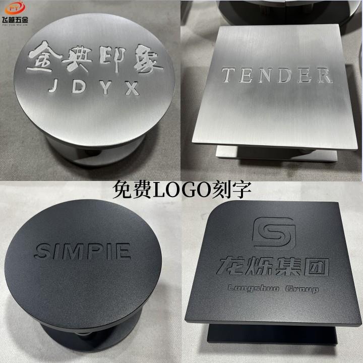 简约木门玻璃门把手拉丝圆形大门拉手logo定做刻字个性门拉手方形