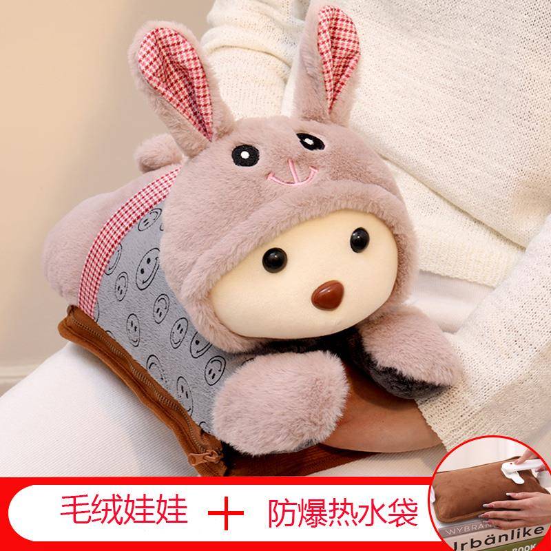 可拆洗充电式热水袋女防爆暖手宝敷肚子暖水袋毛绒可爱萌萌煖宝宝