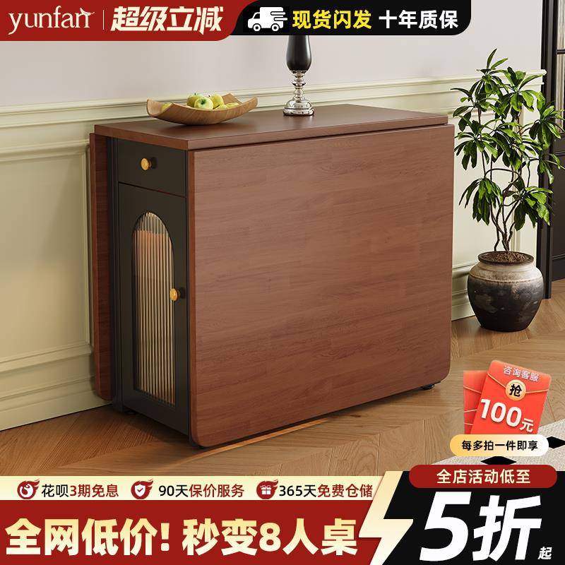 中古风实木折叠餐桌一体餐边柜家用小户型法式复古伸缩多功能新型