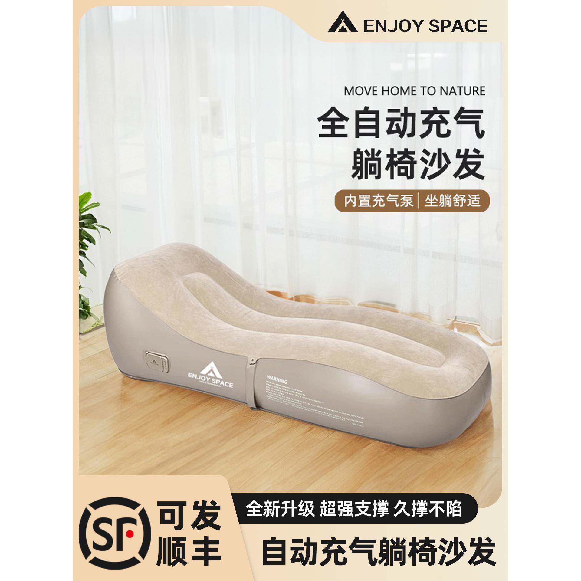 充气沙发床垫户外野餐全自动沙滩防水露营郊游便携草坪躺椅单人